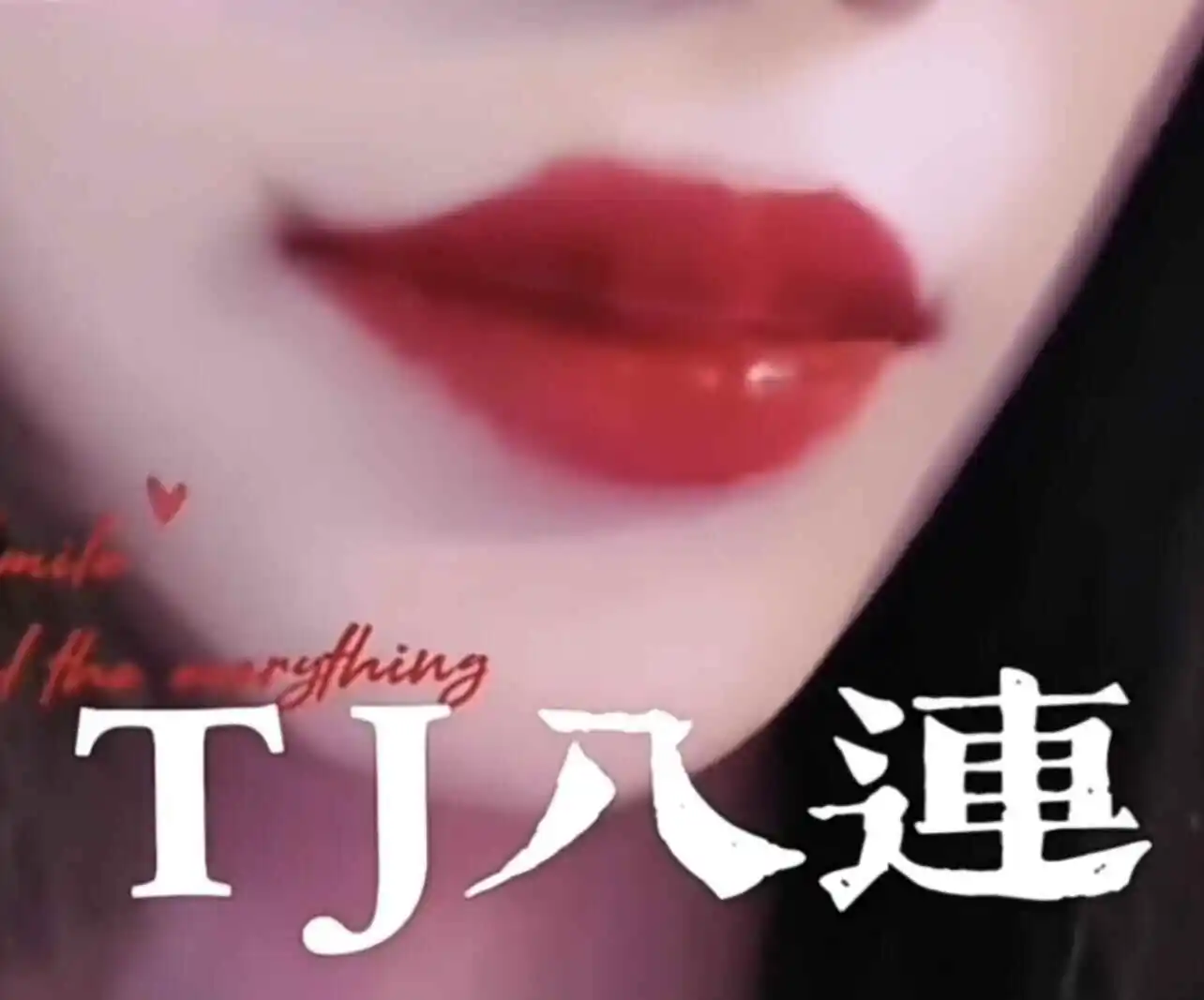 西檬之家-k8是什么：BDSM字典详解