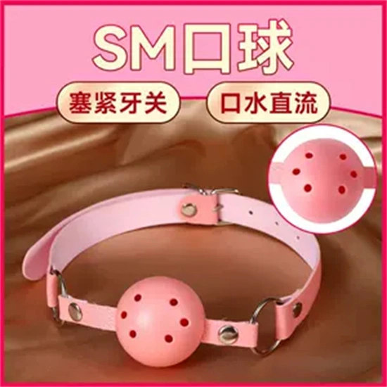 西檬之家-字母圈新人必看：如何理解Brat属性与BDSM安全原则