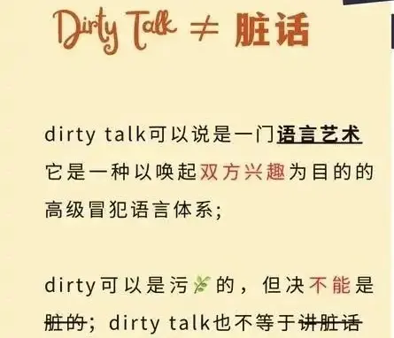 【西檬之家】TK是什么意思？字母圈新人必读的挠痒痒玩法指南