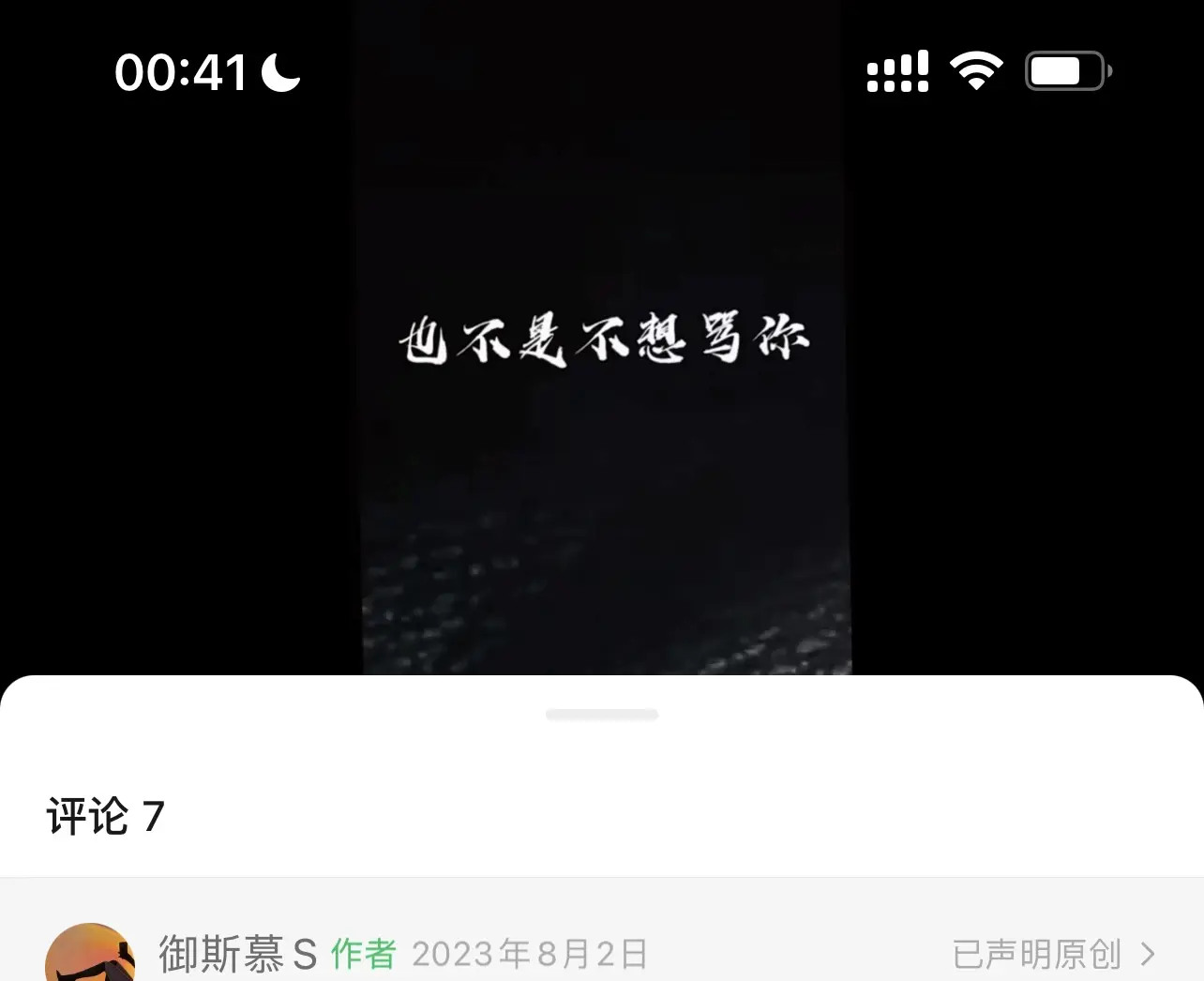 西檬之家-DS关系是什么？DS在BDSM中的定义与实践指南