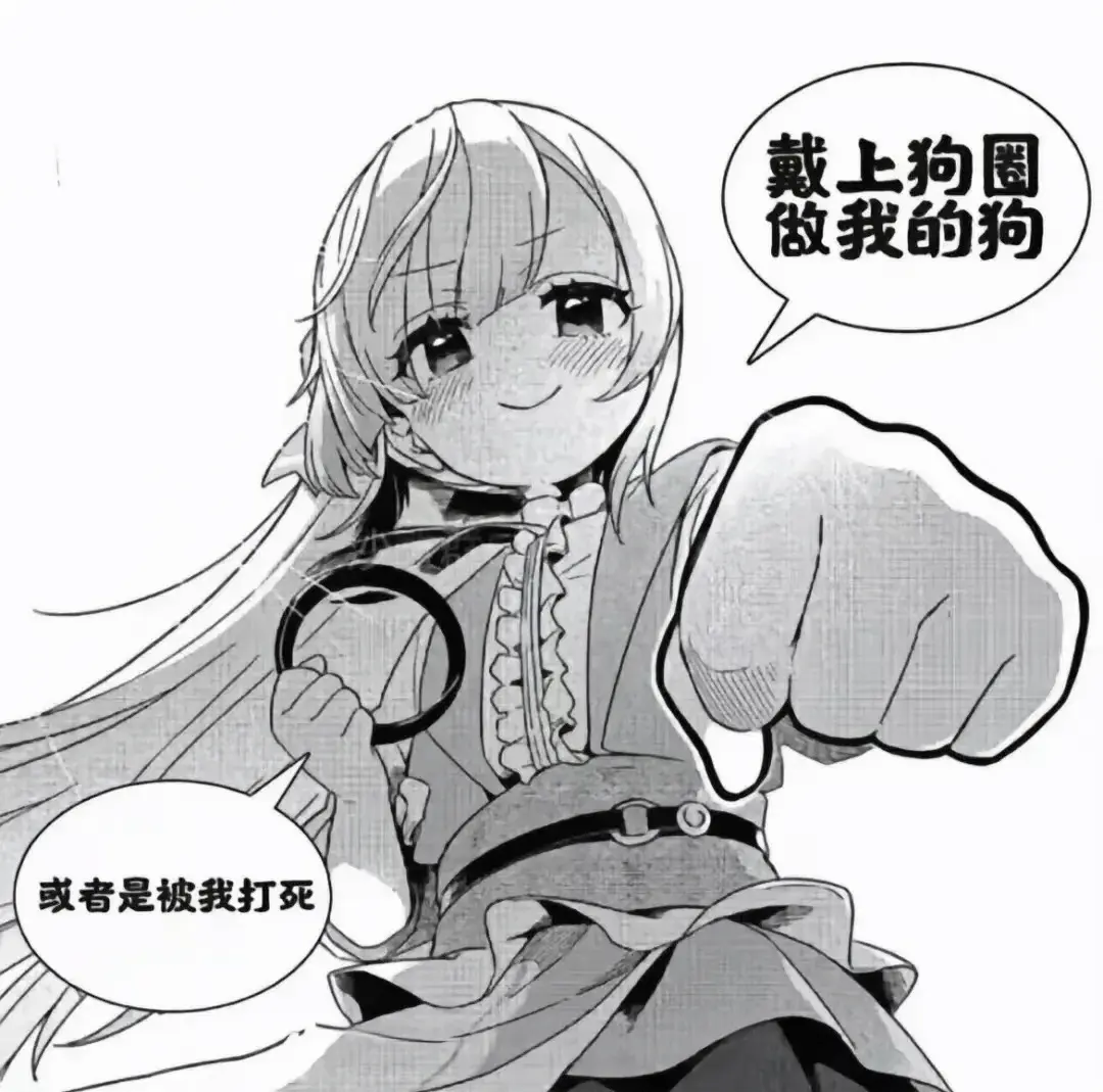 西檬之家-管教是什么？字母圈新人入圈指南