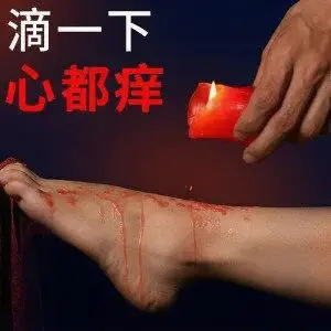 【西檬之家】圣水是什么？字母圈新人科普指南
