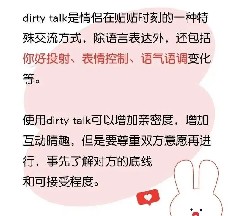 西檬之家-字母圈的Aftercare是什么？