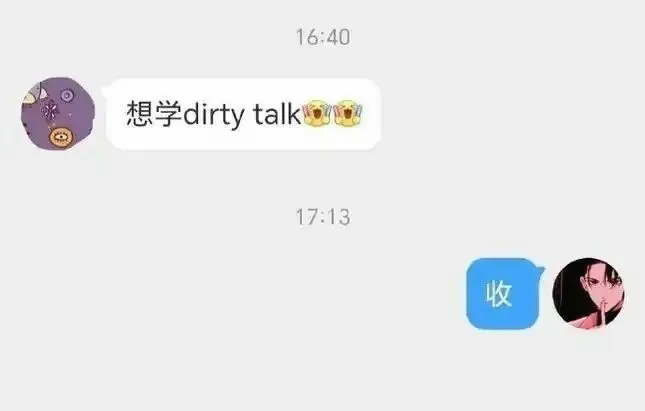 【西檬之家】字母圈Sp实践指南：安全、理智、知情同意的探索